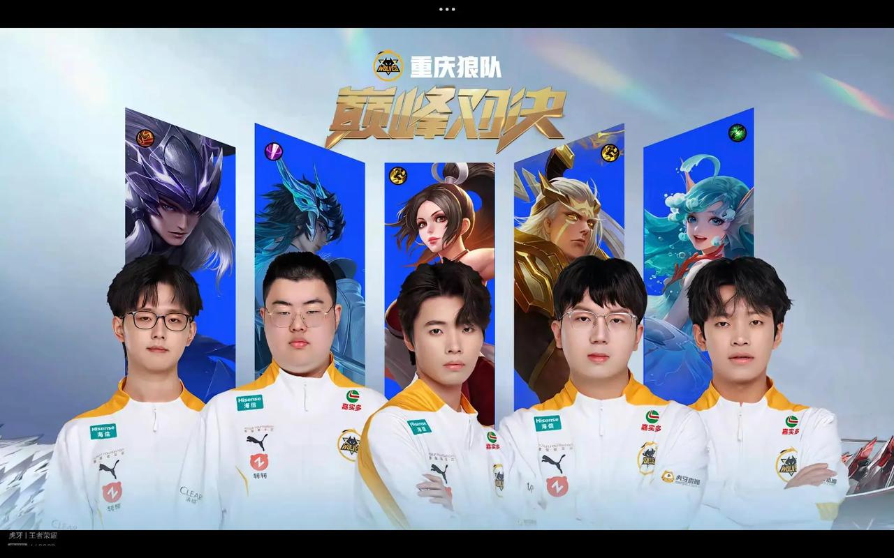 7的比分遗