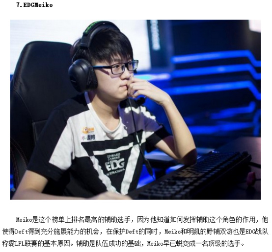 自家球员无 自家球员无