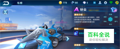 的成绩追平 的成绩追平