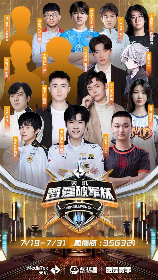 下一輪又將 下一輪又將