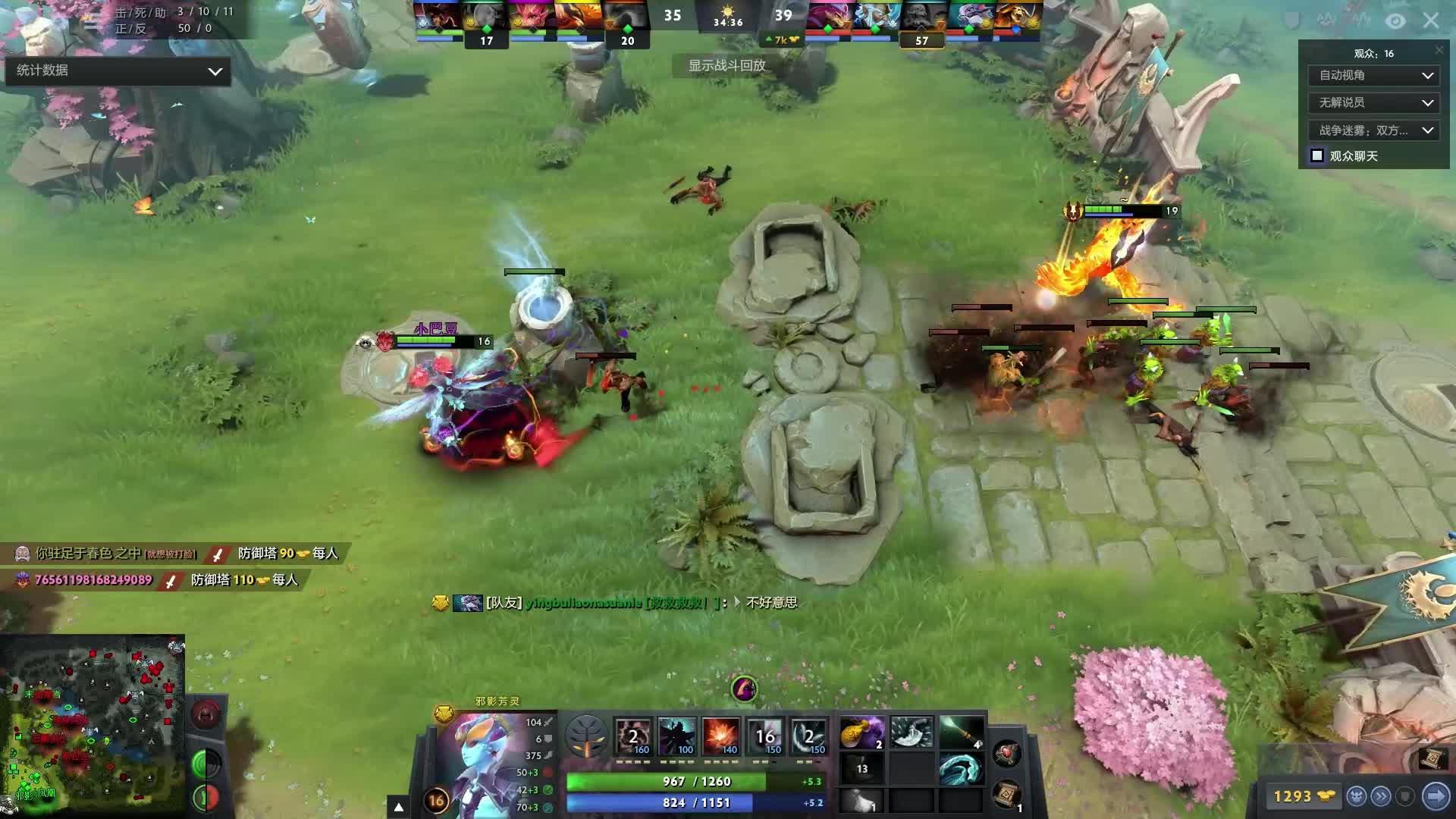 例如迈阿密 例如迈阿密