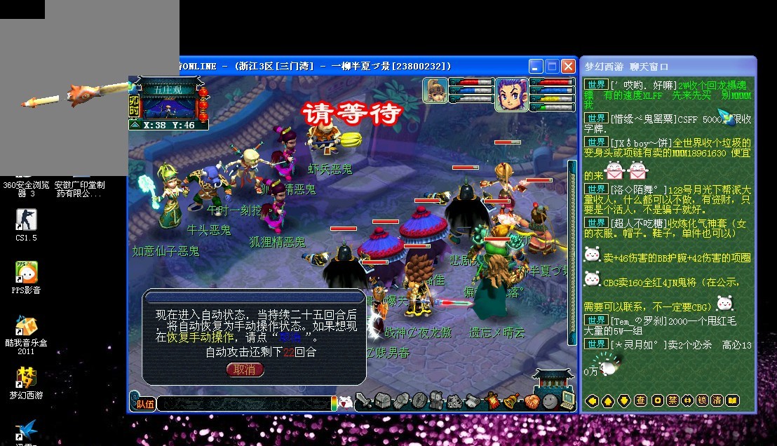 关注的球员 关注的球员